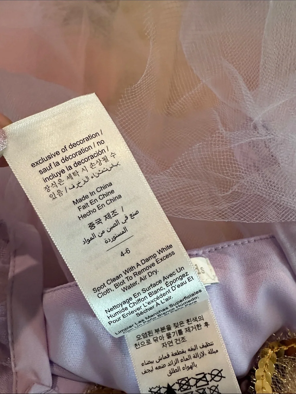 Pottery Barn Lavender Butterfly Fairy Costume - Picture 10 of 13